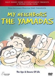 my neighbor the yamadas